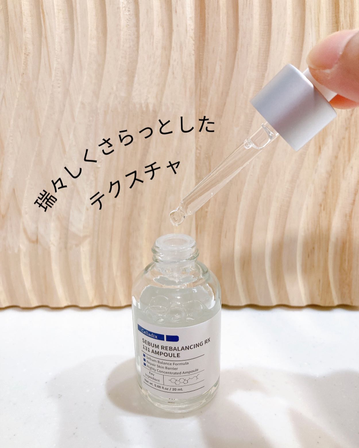 131 ポア クリアリング セラム/Celladix/美容液を使ったクチコミ（2枚目）