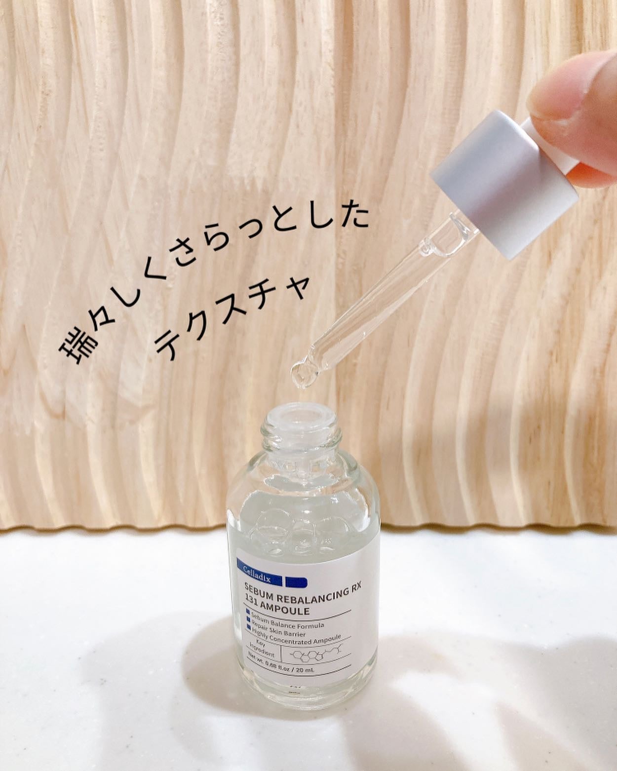 131 ポア クリアリング セラム/Celladix/美容液を使ったクチコミ(2枚目)