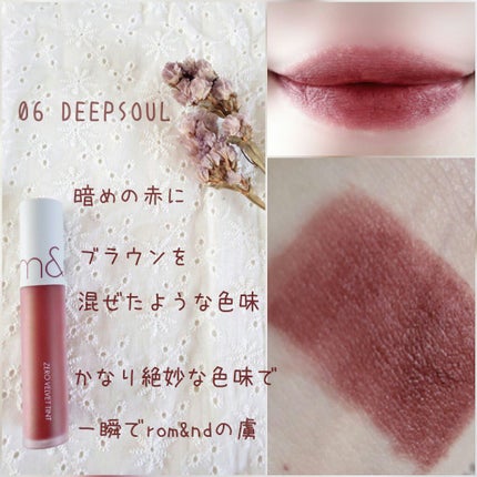 ゼロベルベットティント/rom&nd/リップティントを使ったクチコミ(7枚目)