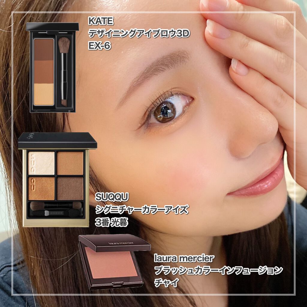 シグニチャー カラー アイズ/SUQQU/アイシャドウパレットを使ったクチコミ（1枚目）