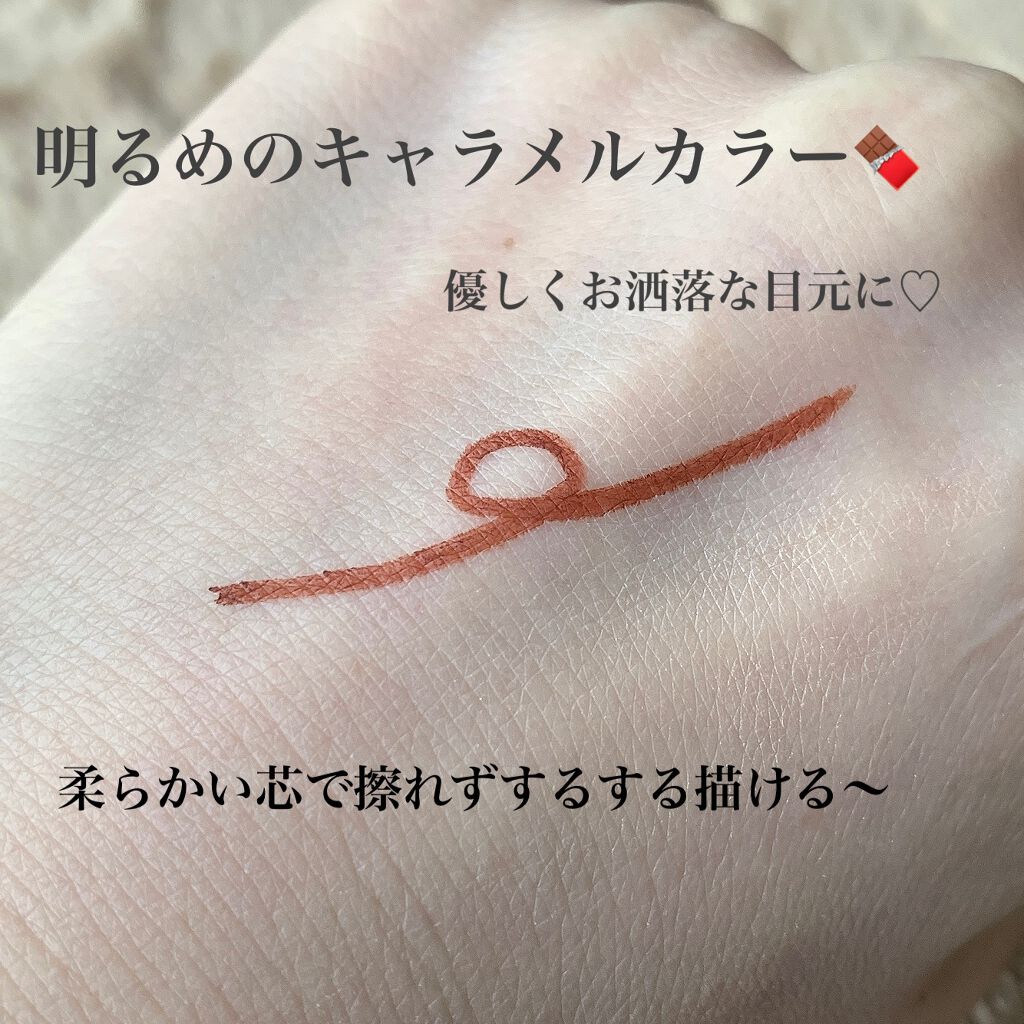 クリーミータッチライナー/キャンメイク/ジェルアイライナーを使ったクチコミ(3枚目)