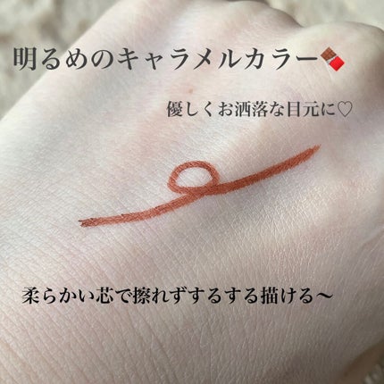 クリーミータッチライナー/キャンメイク/ジェルアイライナーを使ったクチコミ(3枚目)