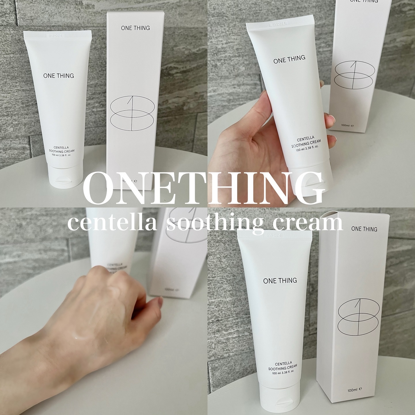 センテラスージングクリーム/ONE THING/フェイスクリームを使ったクチコミ（1枚目）