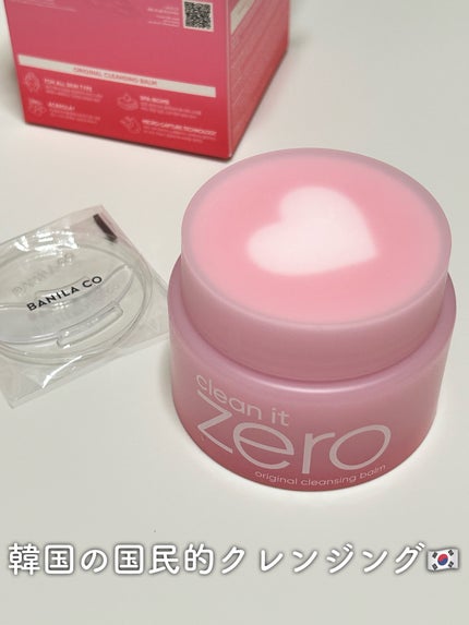 BANILA CO クリーンイットゼロ クレンジングバーム オリジナルのクチコミ「【バニラコクリーンイットゼロ クレンジングバーム 】¥2,728
口コミ高評価な韓国1️⃣.....」(1枚目)