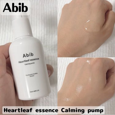 Heartleaf essence Calming pump/Abib /美容液を使ったクチコミ（1枚目）