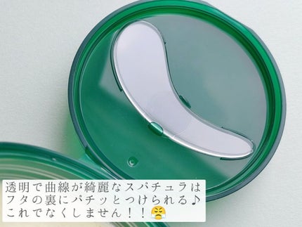 スーパーシカディープクレンジングバーム/MEDICUBE/クレンジングバームを使ったクチコミ(5枚目)