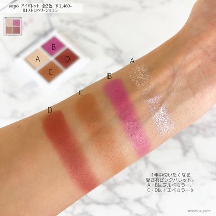 クイックラッシュカーラー/キャンメイク/マスカラ下地を使ったクチコミ(4枚目)