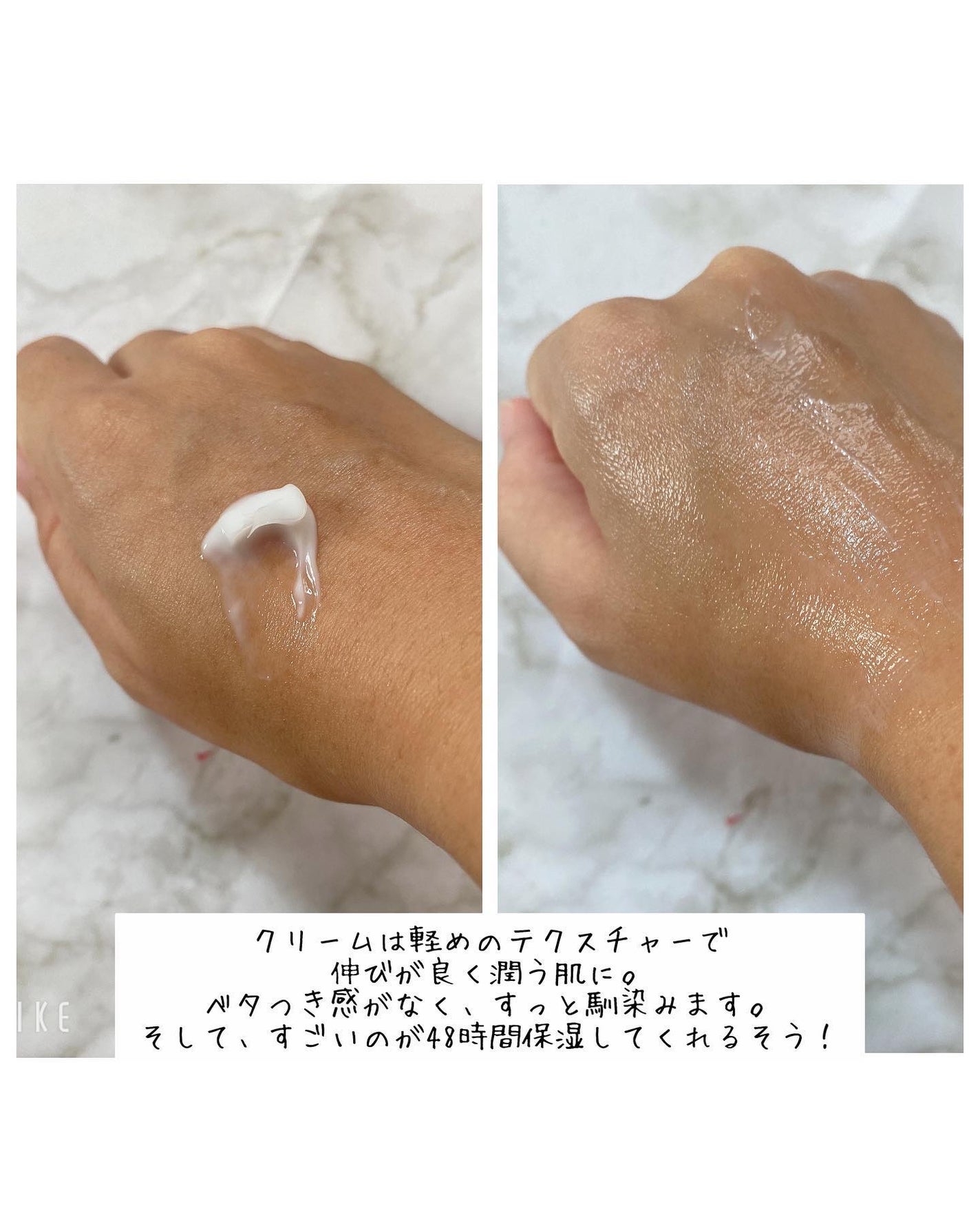 サミュ PHセンシティブクリーム/SAM'U/フェイスクリームを使ったクチコミ(4枚目)