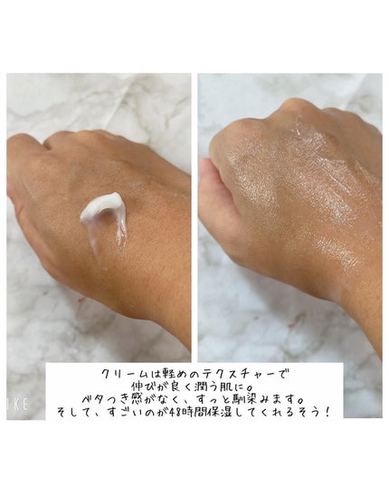 サミュ PHセンシティブクリーム/SAM'U/フェイスクリームを使ったクチコミ(4枚目)