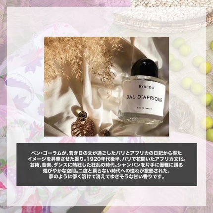 エスログ┊1日1分のモテ香水紹介 on LIPS 「.『男女兼用華の香水』🌳製品情報🌳BYREDOバルダフリックオ..」(2枚目)