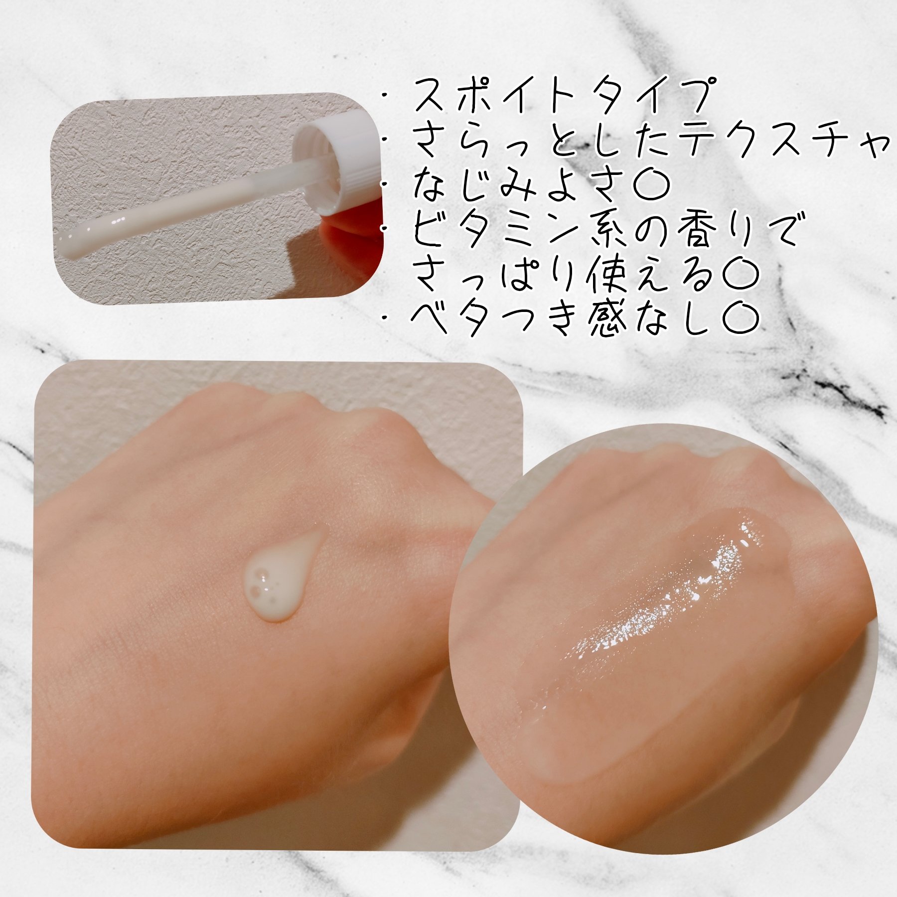 TIAM TIAM   ＶＡＢユースセラムのクチコミ「こちらはTIAM様から以前頂きました☆
もうすぐなくなるので記録✍️

Vita A バクチオ.....」（2枚目）