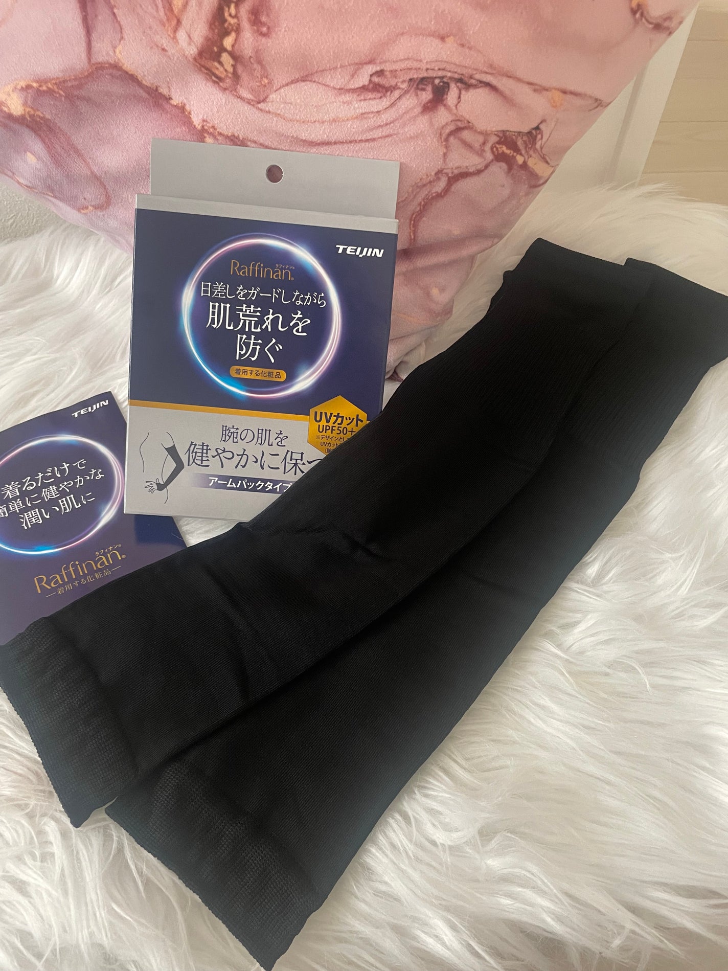 ラフィナン 美容アームパック/Raffinan/ボディグッズを使ったクチコミ(3枚目)