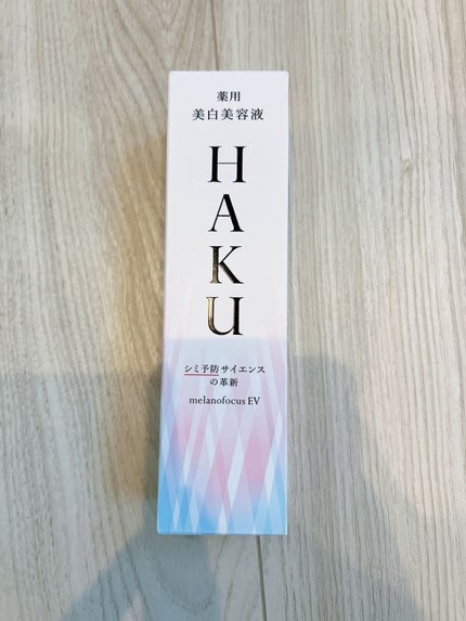 メラノフォーカスZ/HAKU/美容液を使ったクチコミ(2枚目)