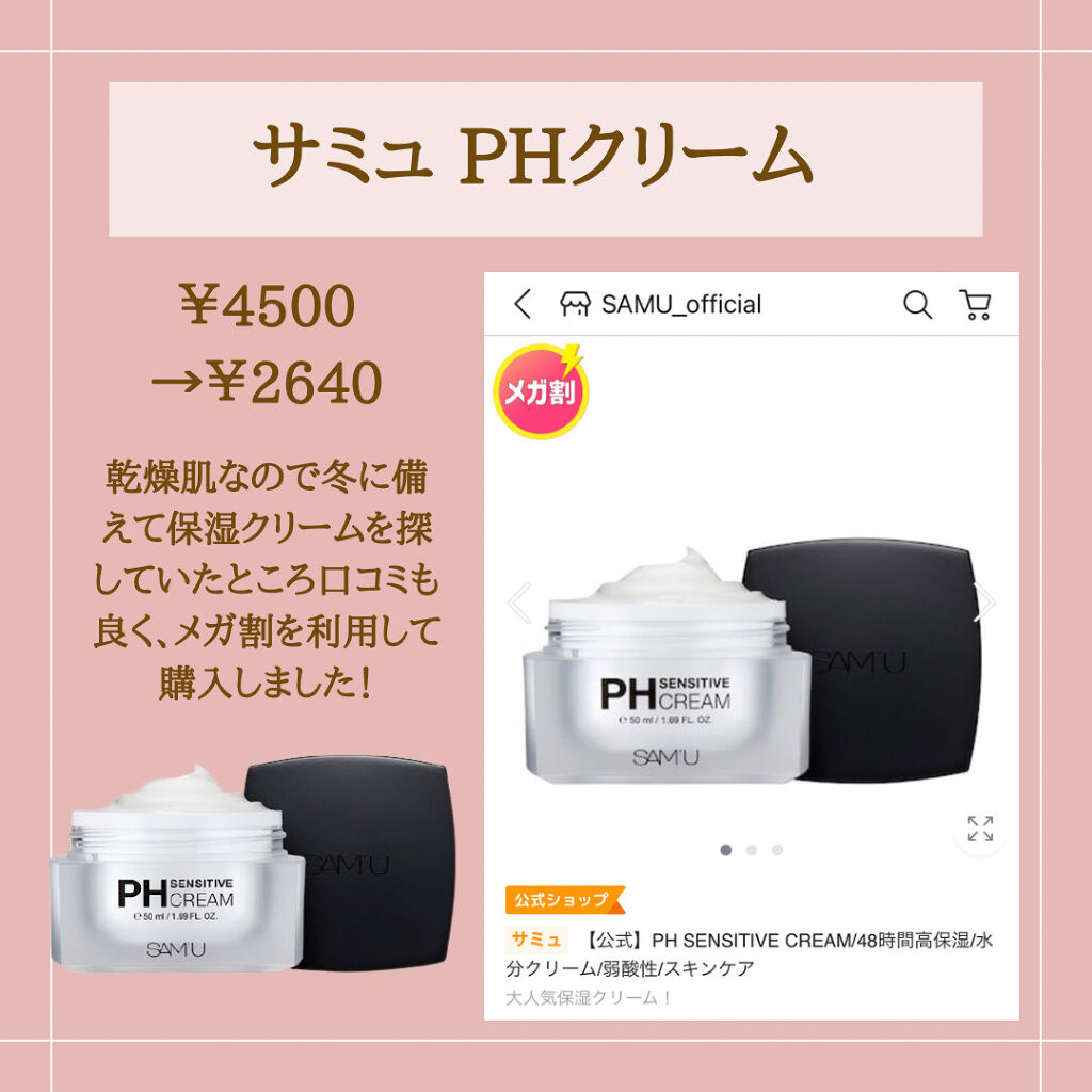 バイト ザ ビート メロウ ティント/MERZY/リップティントを使ったクチコミ（2枚目）