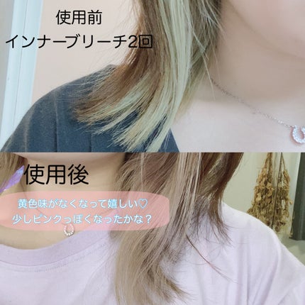 カラーシャンプー/got2b/市販シャンプーを使ったクチコミ(3枚目)