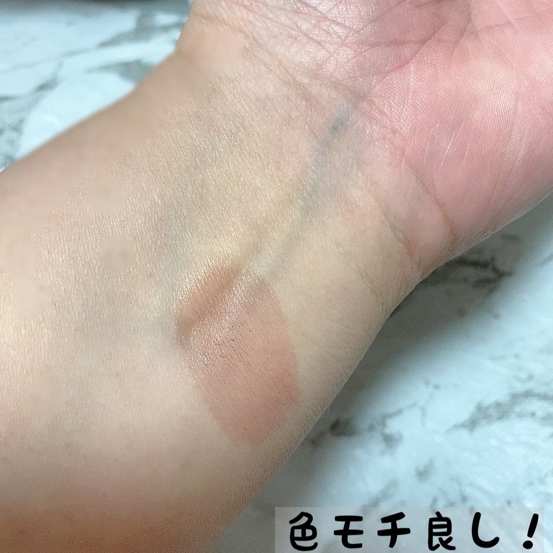 むちぷるティント/キャンメイク/リップティントを使ったクチコミ(3枚目)