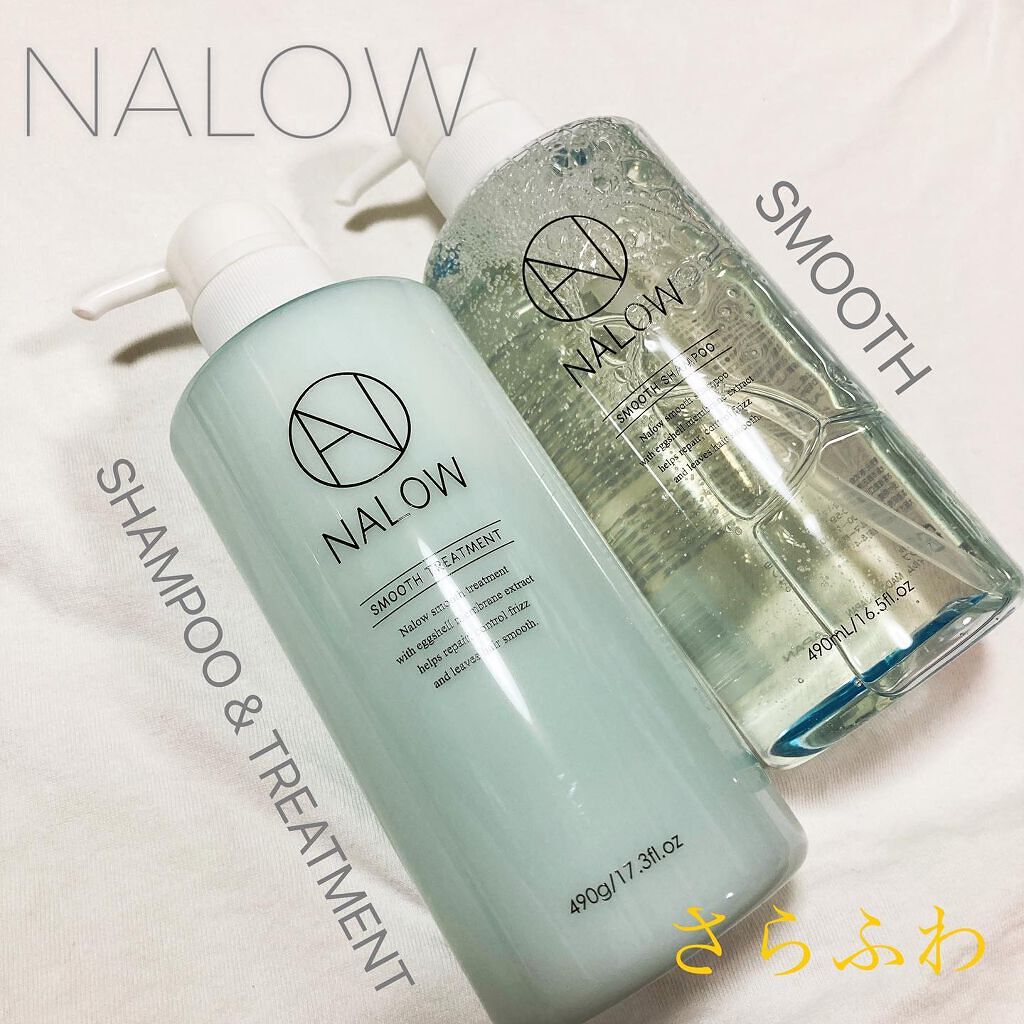 スムースシャンプー／トリートメント/NALOW/市販シャンプーを使ったクチコミ（1枚目）