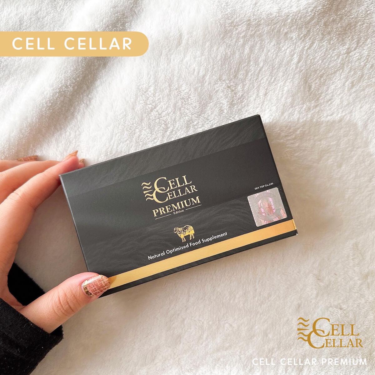 CELL CELLAR PREMIUM BATH TIME /CELL CELLAR/バスグッズを使ったクチコミ(1枚目)