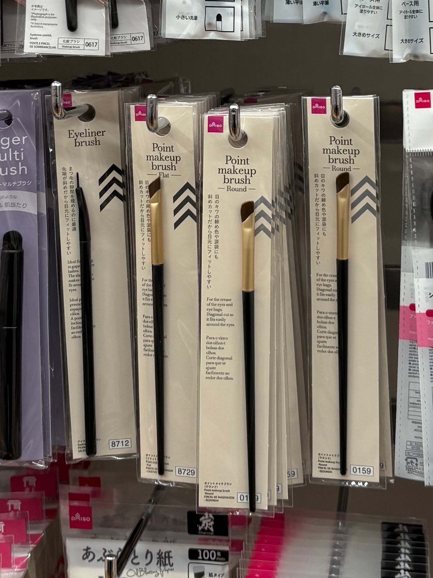 ポイントメイクブラシ(フラット)/DAISO/メイクブラシを使ったクチコミ(4枚目)