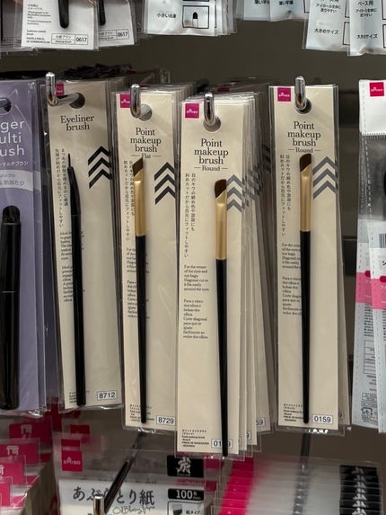 ポイントメイクブラシ(フラット)/DAISO/メイクブラシを使ったクチコミ(4枚目)
