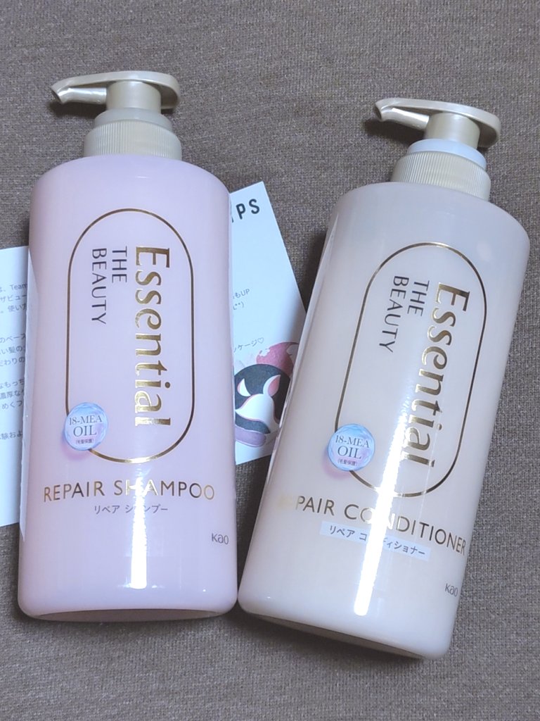 ザビューティ リペアシャンプー・コンディショナー/エッセンシャル/市販シャンプーを使ったクチコミ（1枚目）