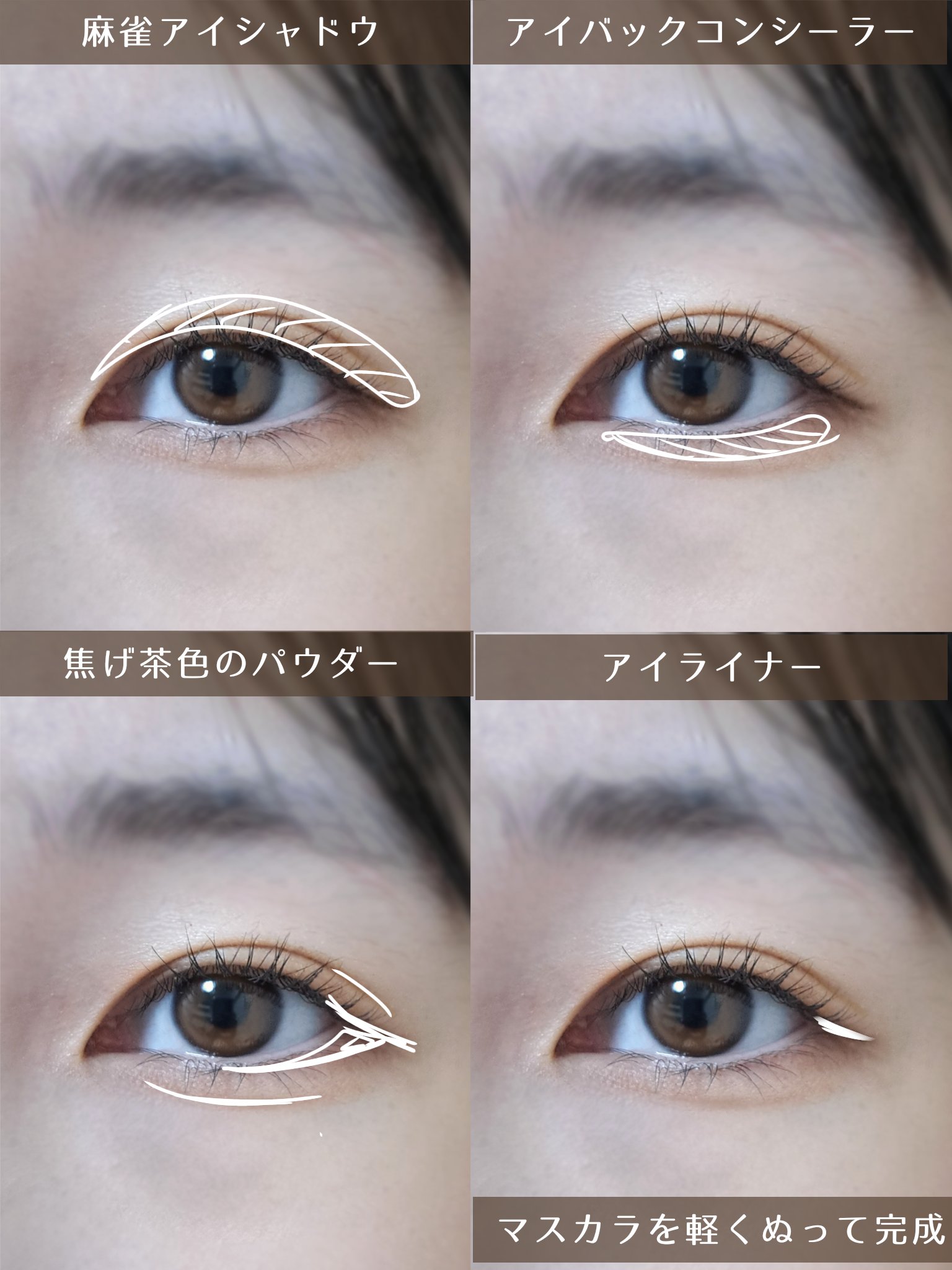 メロウボリュームマスカラ/&nd by rom&nd/マスカラを使ったクチコミ（2枚目）