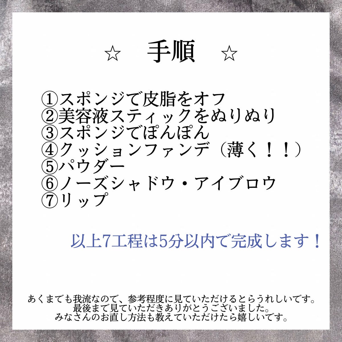 ノーズ&アイブロウパウダー/CEZANNE/パウダーアイブロウを使ったクチコミ(8枚目)