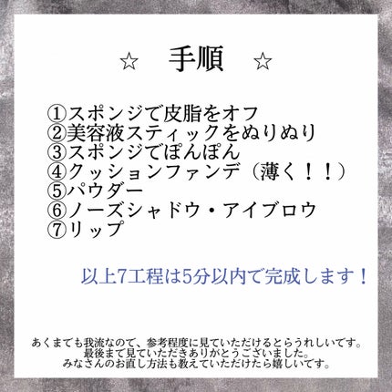ノーズ&アイブロウパウダー/CEZANNE/パウダーアイブロウを使ったクチコミ(8枚目)