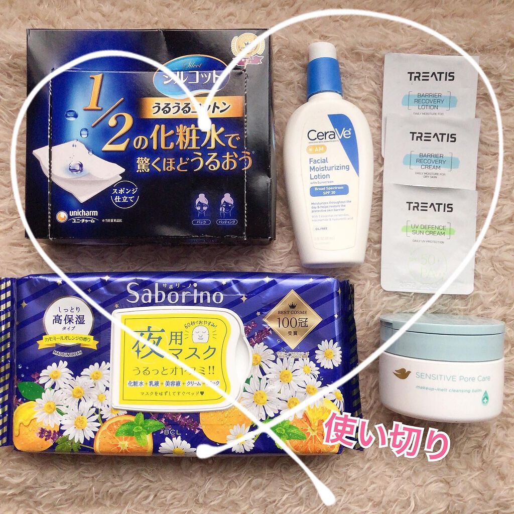 シルコット うるうるコットン/シルコット/コットンを使ったクチコミ(1枚目)