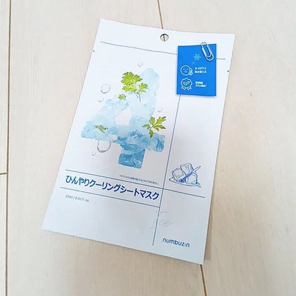 4番 ひんやりクーリングシートマスク/numbuzin/シートマスク・パックを使ったクチコミ(1枚目)