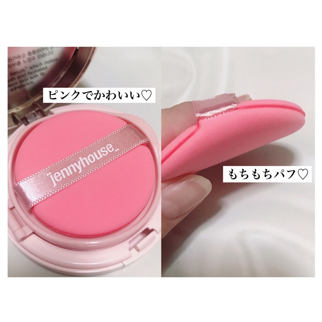 ウルトラフィットセラムクッション/jenny house/クッションファンデーションを使ったクチコミ(2枚目)