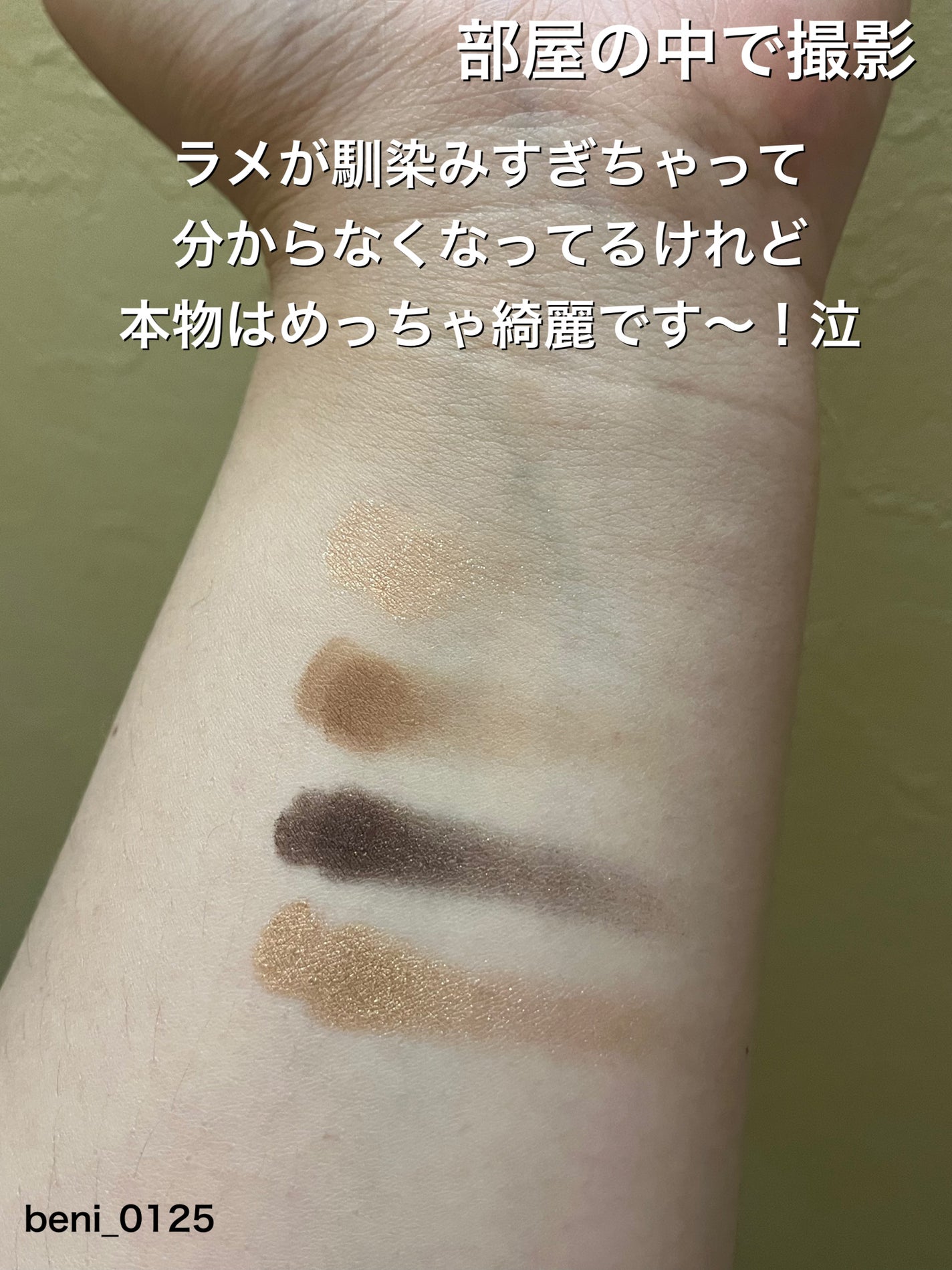 クチュール ミニ クラッチ/YVES SAINT LAURENT BEAUTE/アイシャドウパレットを使ったクチコミ(4枚目)