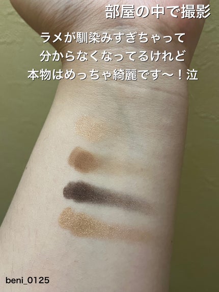クチュール ミニ クラッチ/YVES SAINT LAURENT BEAUTE/アイシャドウパレットを使ったクチコミ(4枚目)