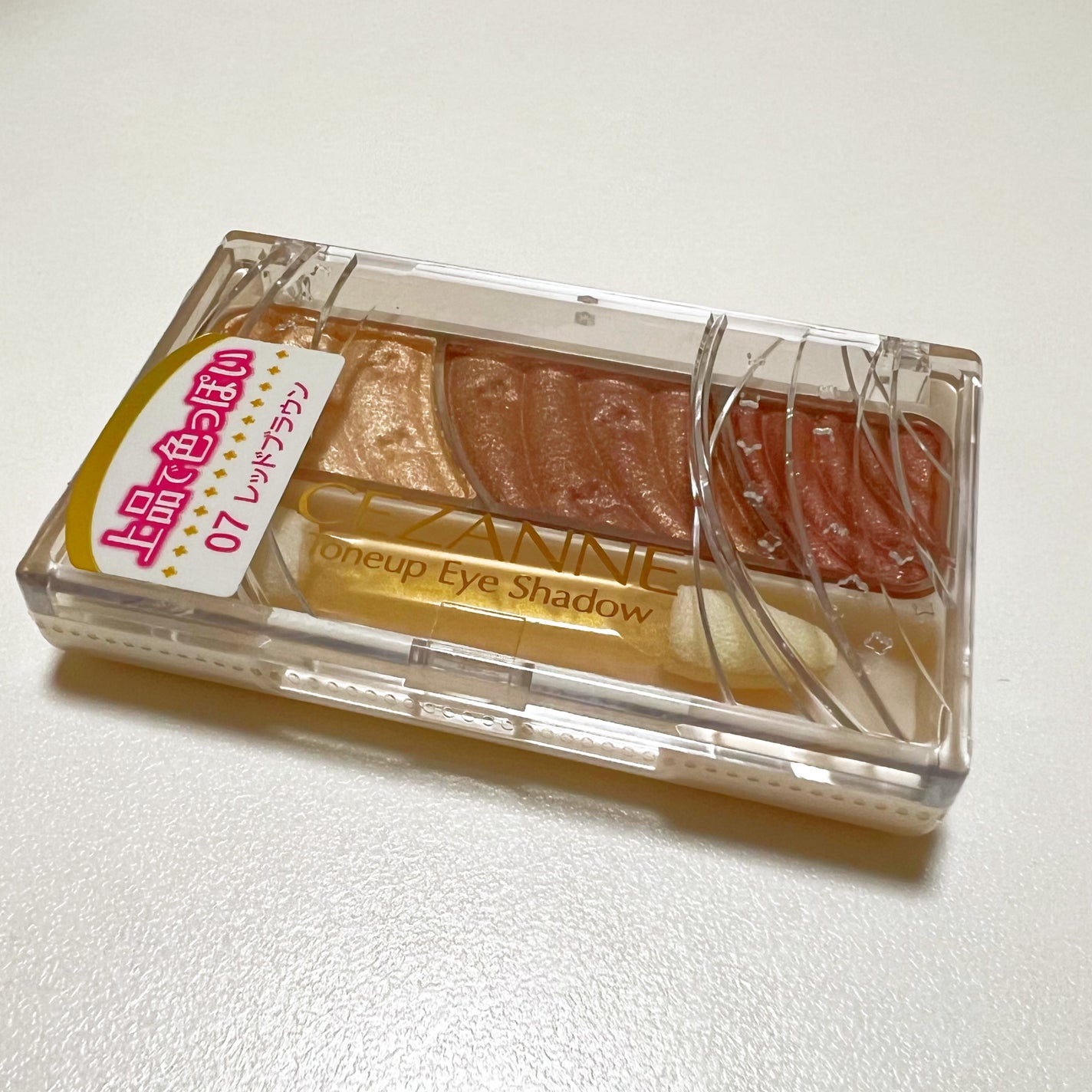 トーンアップアイシャドウ/CEZANNE/アイシャドウパレットを使ったクチコミ(1枚目)