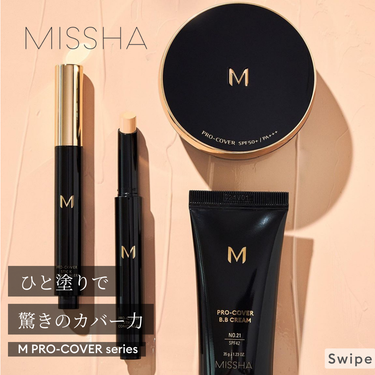 M クッション ファンデーション(プロカバー)/MISSHA/クッションファンデーションを使ったクチコミ（1枚目）