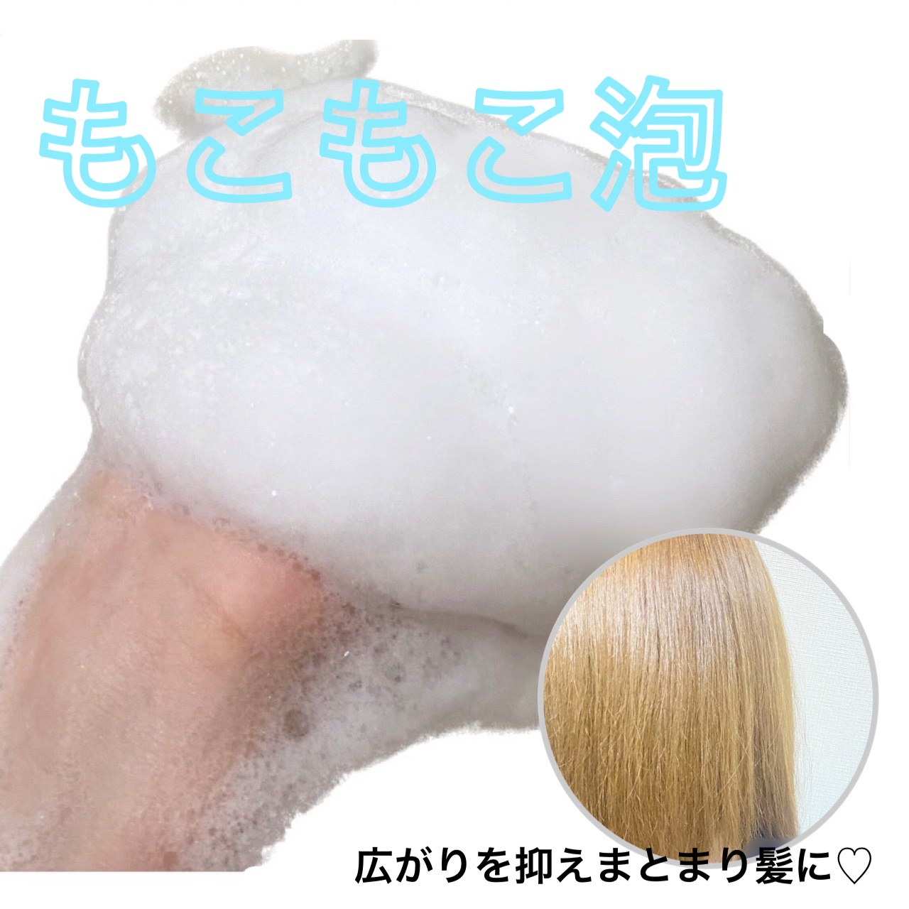 プルント リライト美容液シャンプー/トリートメント/Purunt./市販シャンプーを使ったクチコミ（2枚目）