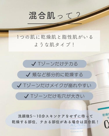 The Ordinary Azelaic Acid Suspension 10%のクチコミ「↓詳細はこちら↓
 こんばんは！白湯です🦢
 【肌質改善マニュアル】企画第四弾💡
 乾燥肌、脂.....」（3枚目）