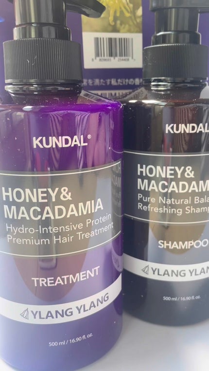 ハニー&マカデミアシャンプー/トリートメント LA VIE EN RORE /KUNDAL/市販シャンプーを使ったクチコミ(4枚目)