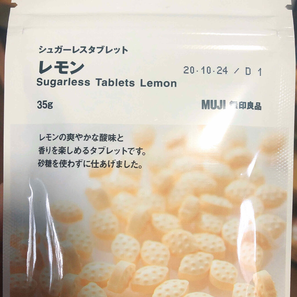 自己紹介/雑談/その他を使ったクチコミ（1枚目）