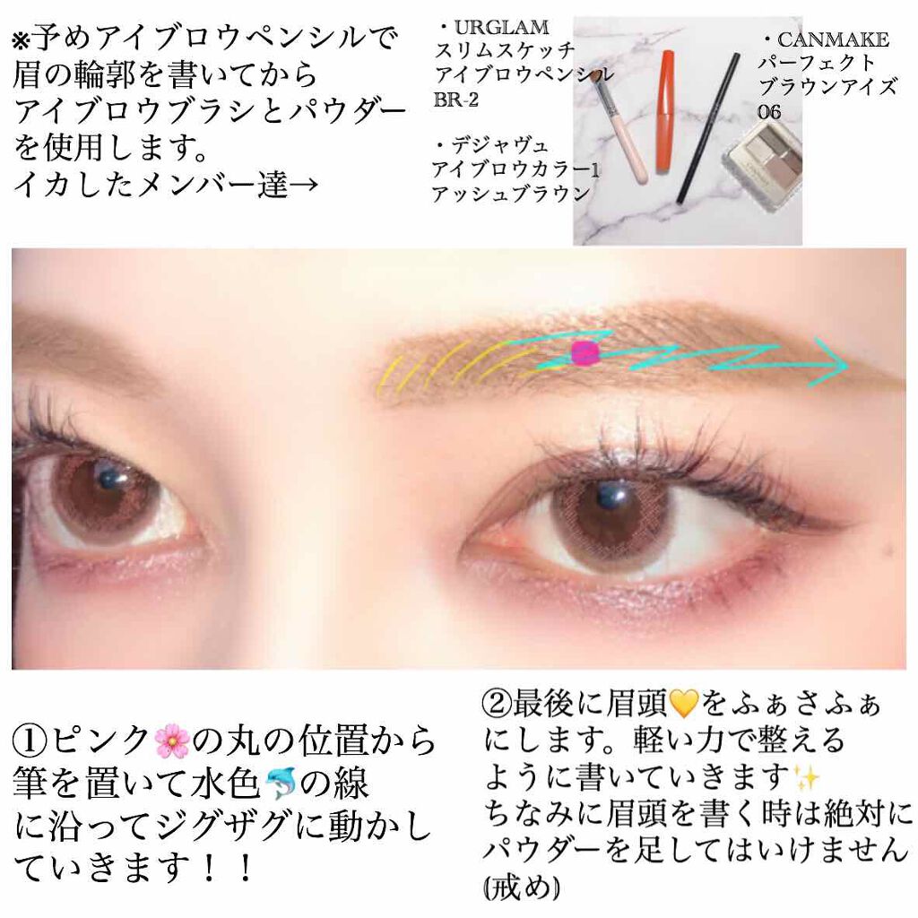 パーフェクトブラウンアイズ 06 アンティークカーキ/キャンメイク/ジェル・クリームアイシャドウを使ったクチコミ（2枚目）