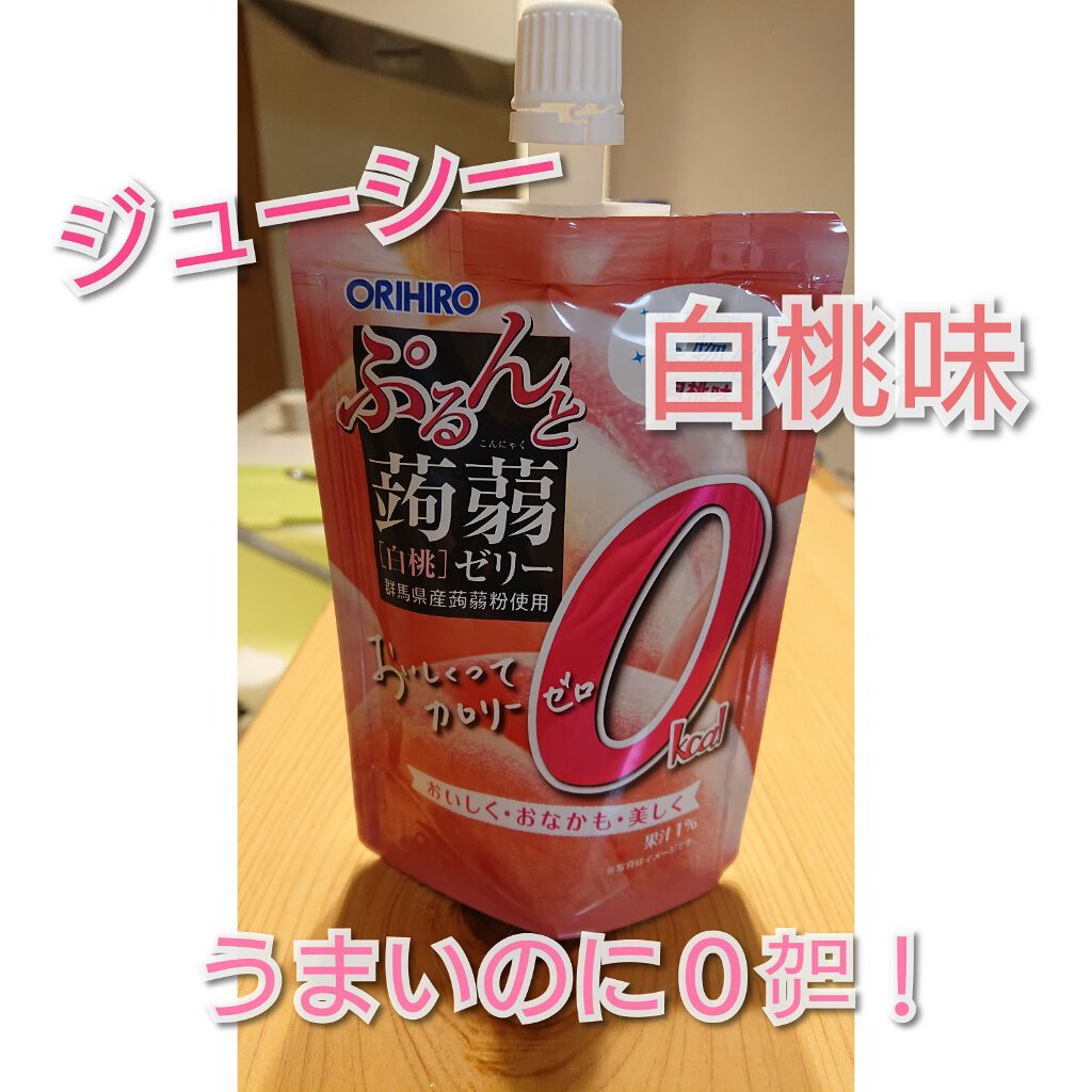 蒟蒻ゼリー/オリヒロ/食品を使ったクチコミ(1枚目)