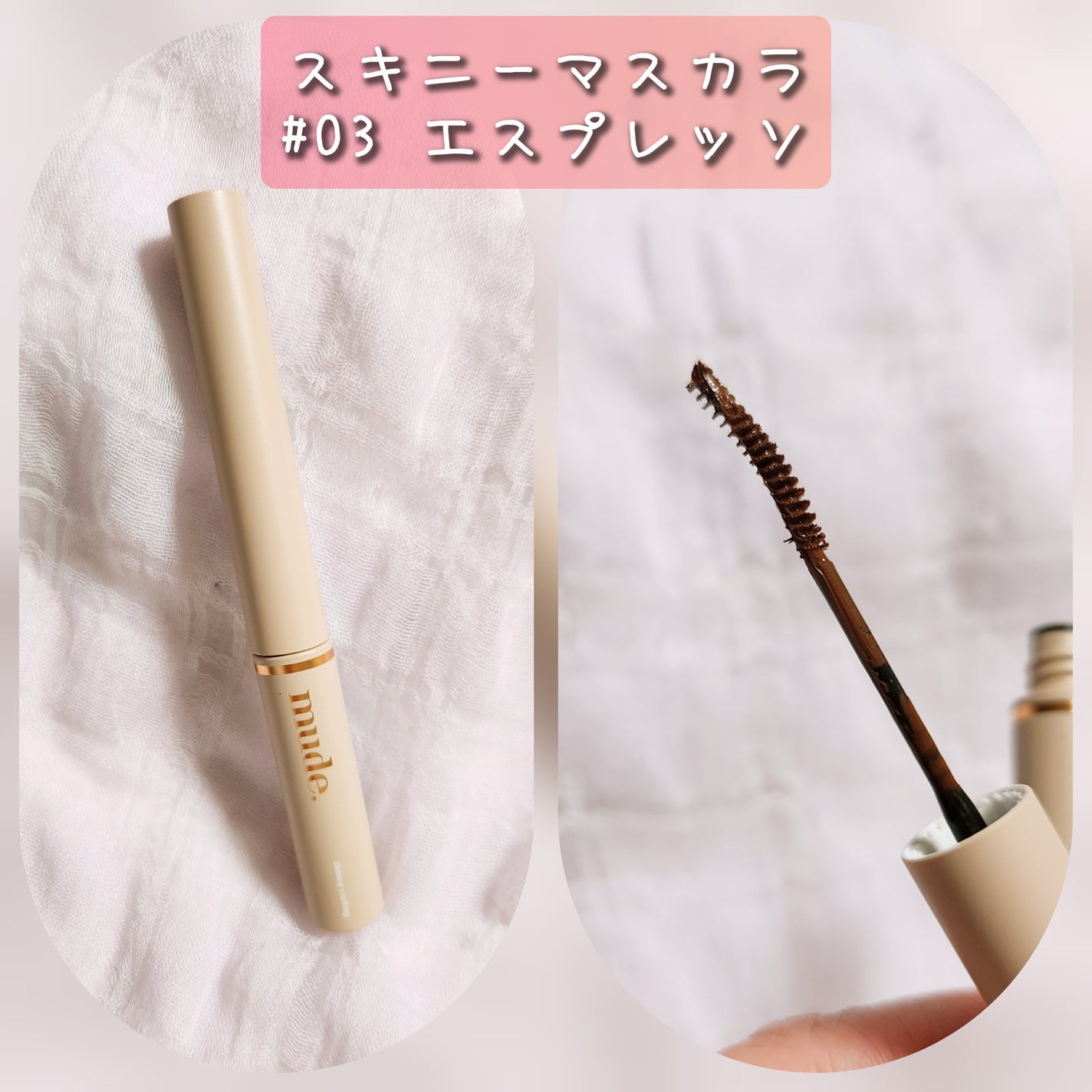 MDショールモーメント アイシャドウパレット/mude/アイシャドウパレットを使ったクチコミ(7枚目)