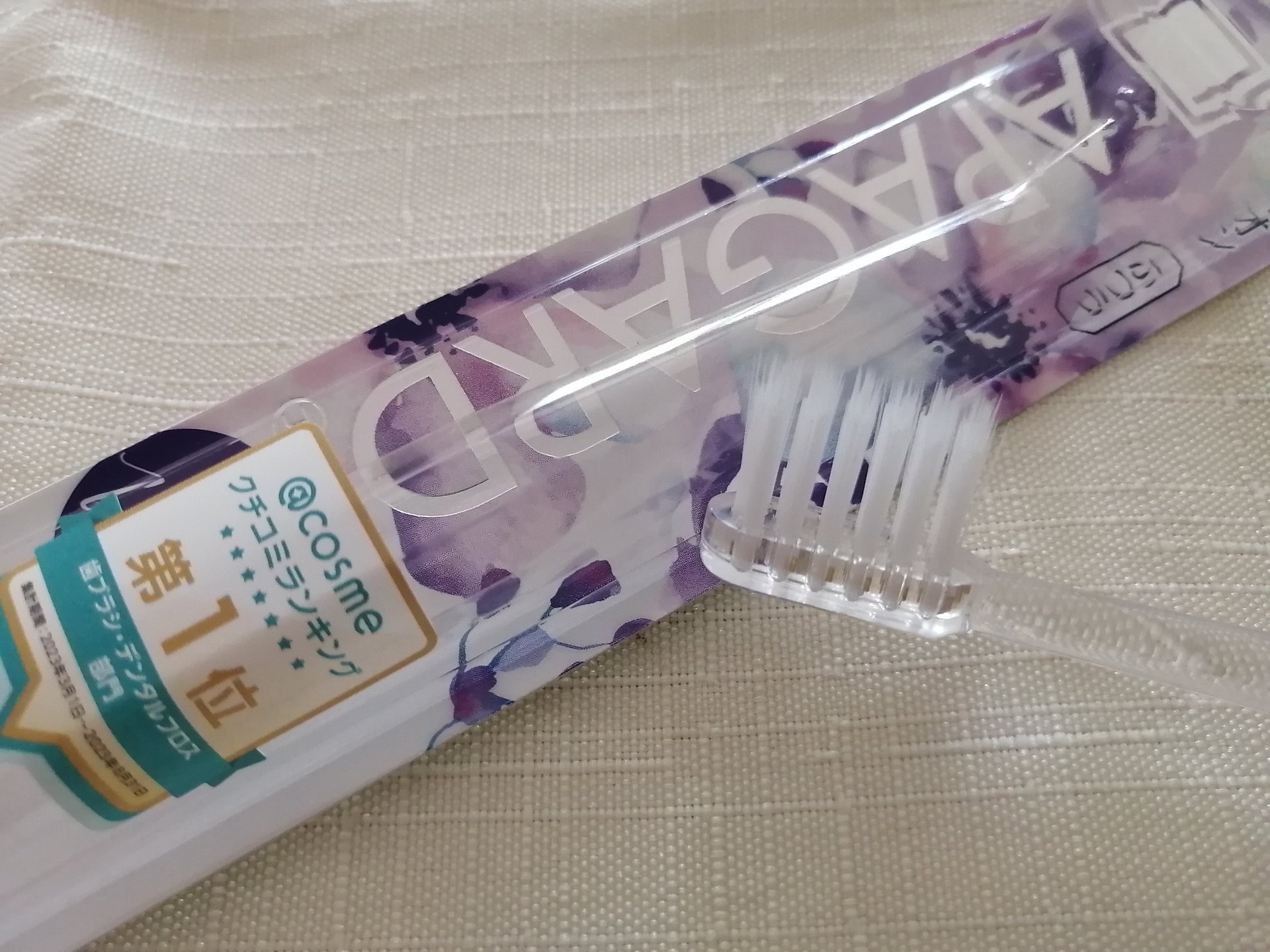 アパガードクリスタル歯ブラシ/アパガード/歯ブラシを使ったクチコミ（2枚目）