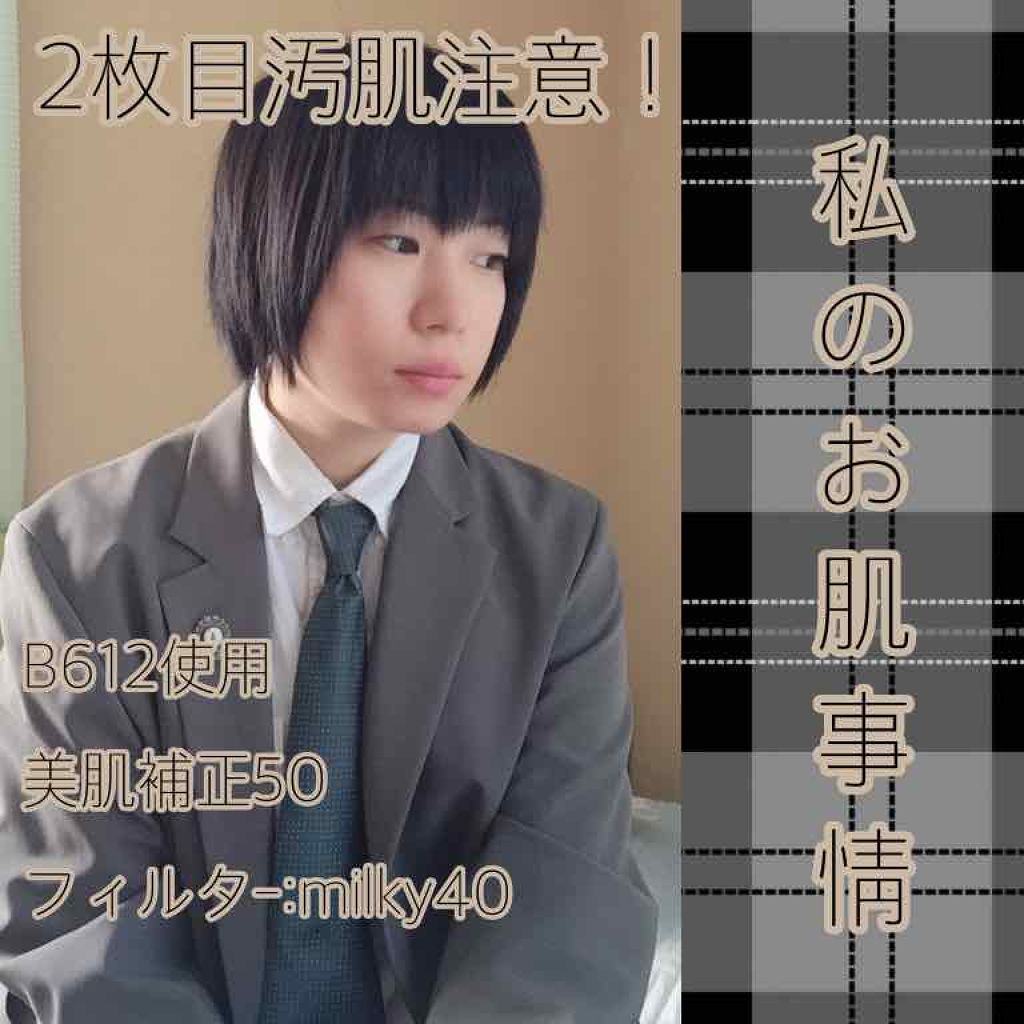 FUTAKI♀ on LIPS 「みなさんこんにちは。今回はちょっとした雑談です。2枚目の写真汚..」(1枚目)