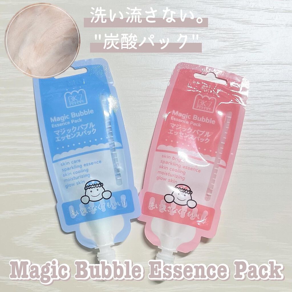 マジックバブルエッセンスパックMINI/BAKER7/シートマスク・パックを使ったクチコミ(1枚目)