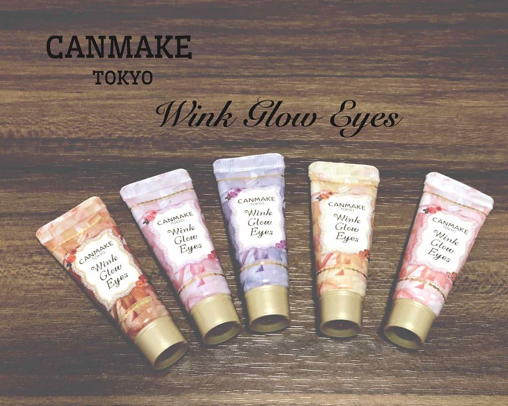 ウィンクグロウアイズ/キャンメイク/ジェル・クリームアイシャドウを使ったクチコミ(1枚目)