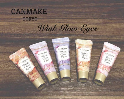 ウィンクグロウアイズ/キャンメイク/ジェル・クリームアイシャドウを使ったクチコミ(1枚目)