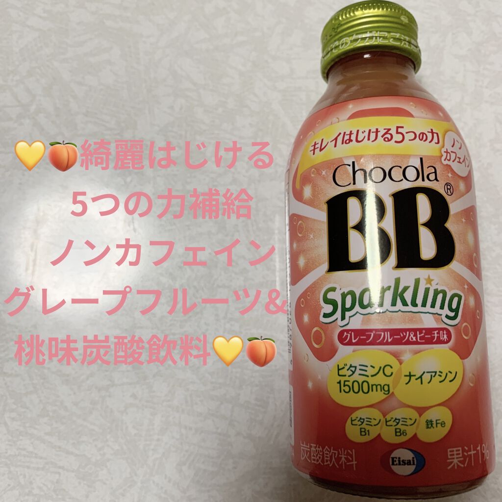 チョコラBBスパークリング/チョコラBB/美容ドリンクを使ったクチコミ（1枚目）