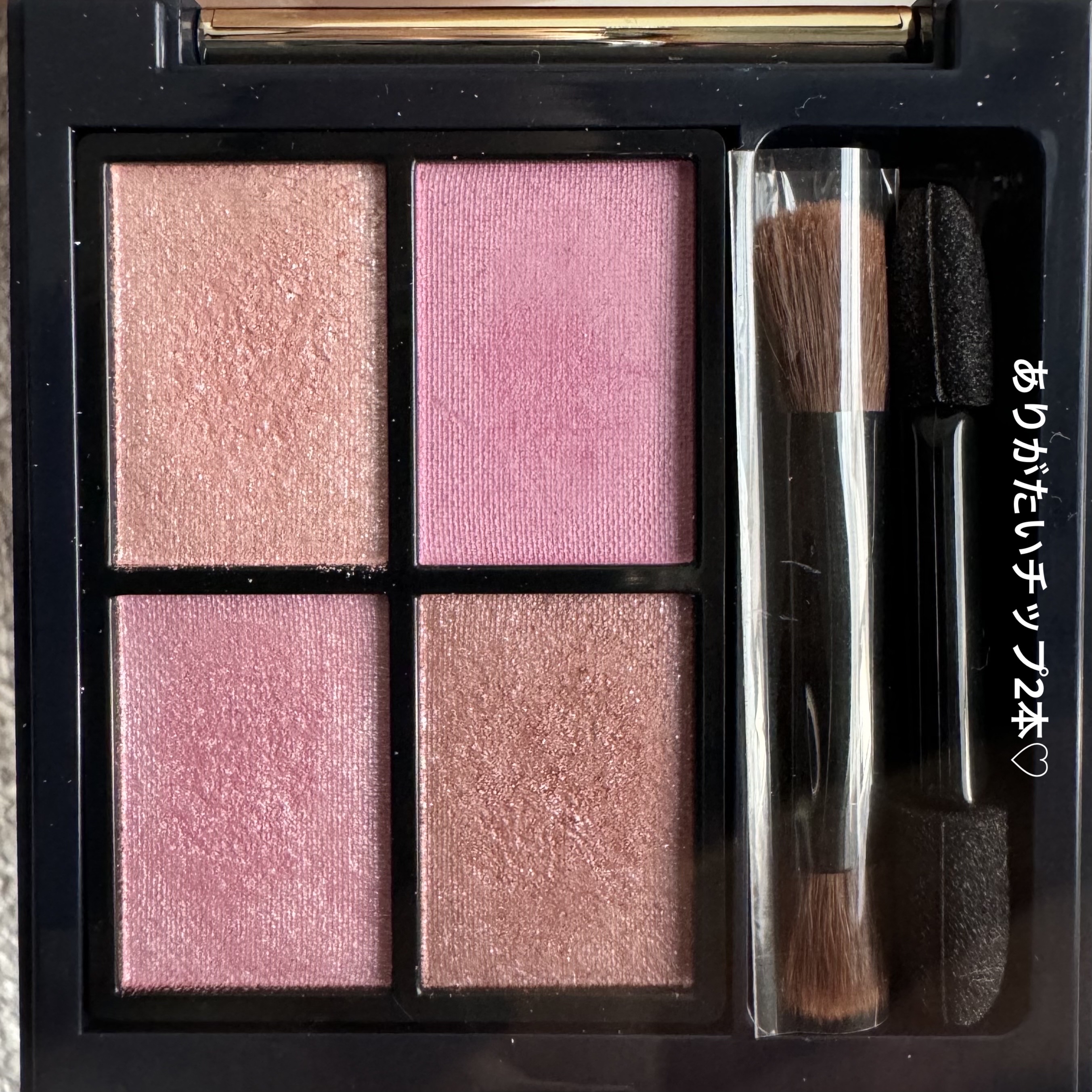 ミネラルクラッシィシャドー カームピンク(限定)/エトヴォス/アイシャドウパレットを使ったクチコミ（2枚目）