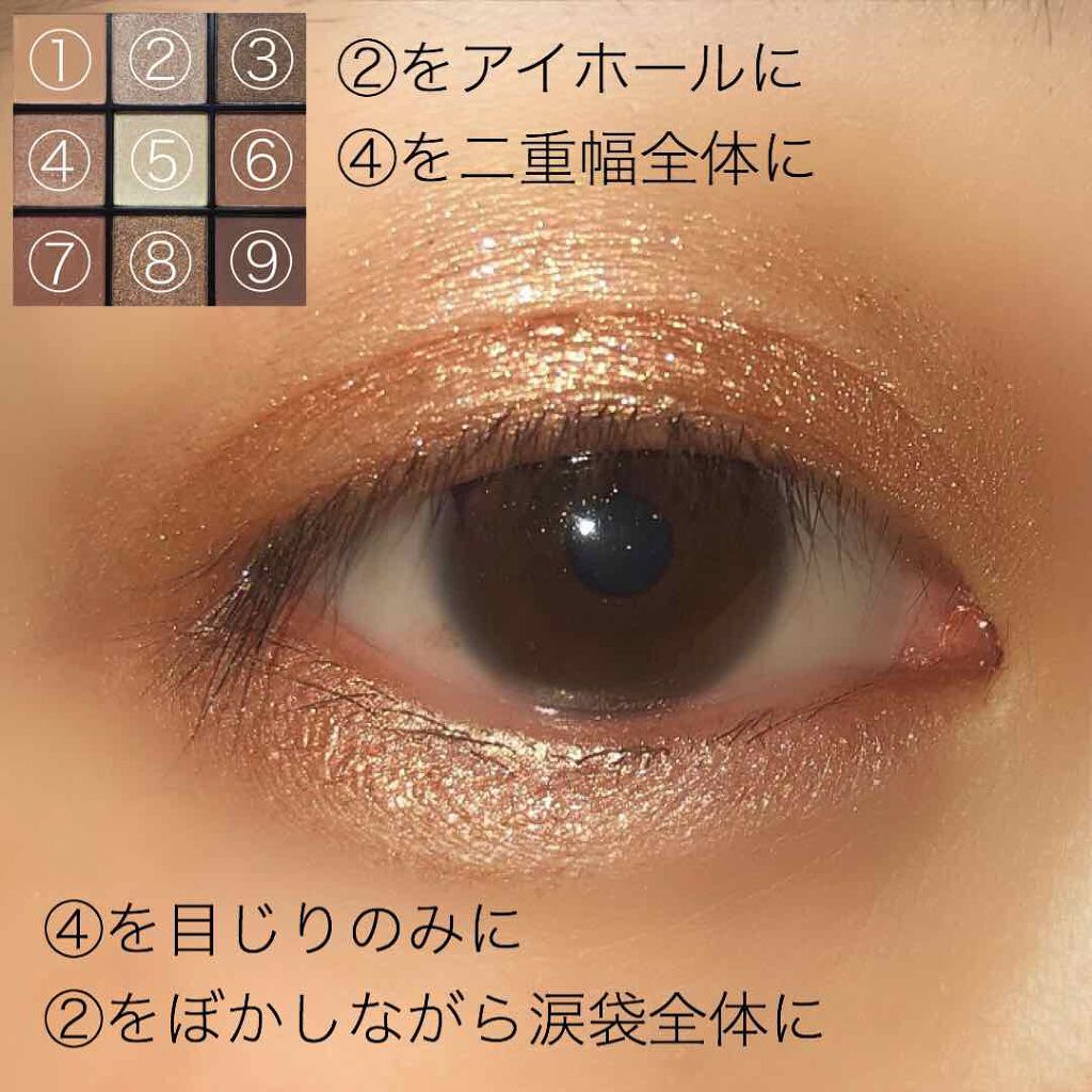 UR GLAM BLOOMING EYE COLOR PALETTE/U R GLAM/アイシャドウパレットを使ったクチコミ(4枚目)